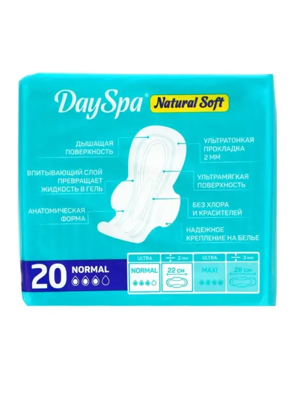 Прокладки Day Spa Natural нормал, софт, 20 шт.
