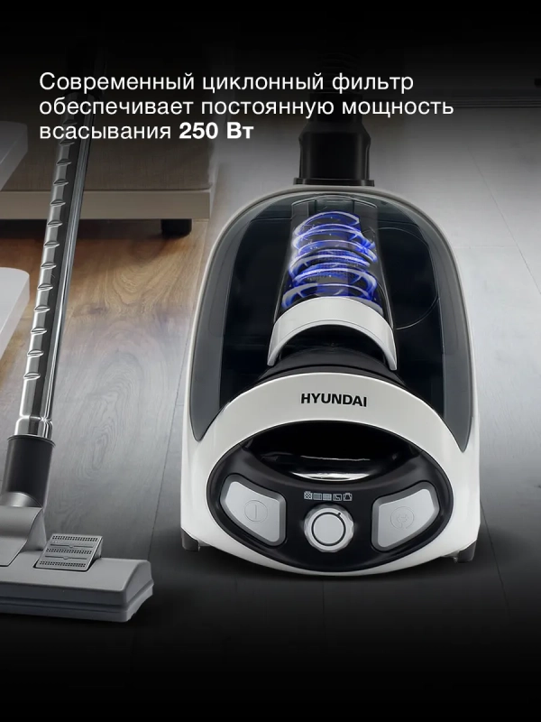 Пылесос HYV-C1995 1,5л 1800Вт белый Пылесос HYV-C1995 1,5л 1800Вт белый