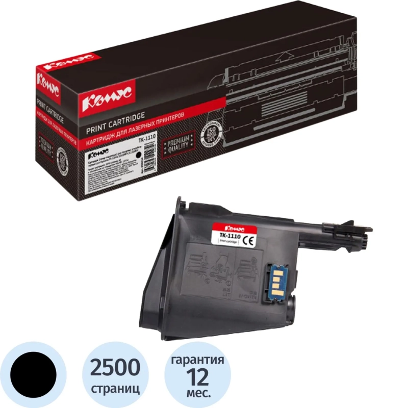 Картридж лазерный Комус TK-1110 чер. для Kyocera FS-1040/1020MFP