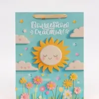 Пакет подарочный &laquo;Солнышко&raquo;, L 31 &times; 40 &times; 11,5 см