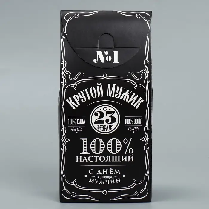 Коробка кондитерская складная, упаковка «23 февраля», 9 х 19 х 6 см Коробка кондитерская складная, упаковка «23 февраля», 9 х 19 х 6 см