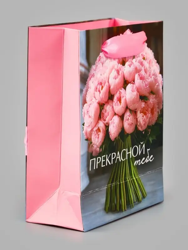 Пакет подарочный &laquo;Прекрасной тебе. Цветы&raquo;, 12&times;15&times;5.5 см
