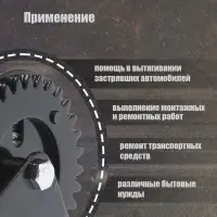 Лебедка ручная барабанная тяговая ТУНДРА, 1400 кг, металлический трос 10 метров