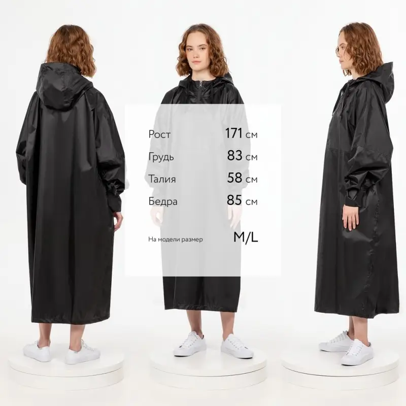 Дождевик-анорак R1, черный, размер XS/S Дождевик-анорак R1, черный, размер XS/S