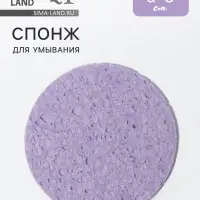 Спонж для умывания, d=8 см, фиолетовый