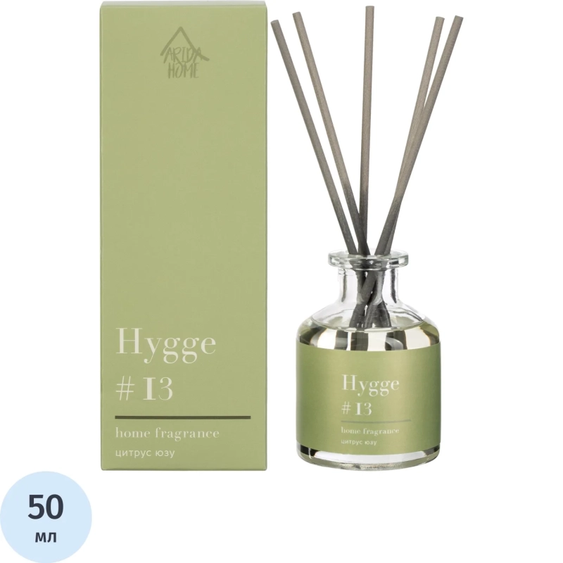 Аромадиффузор с палочками Hygge #13 Цитрус юзу 50 мл АР 100-031