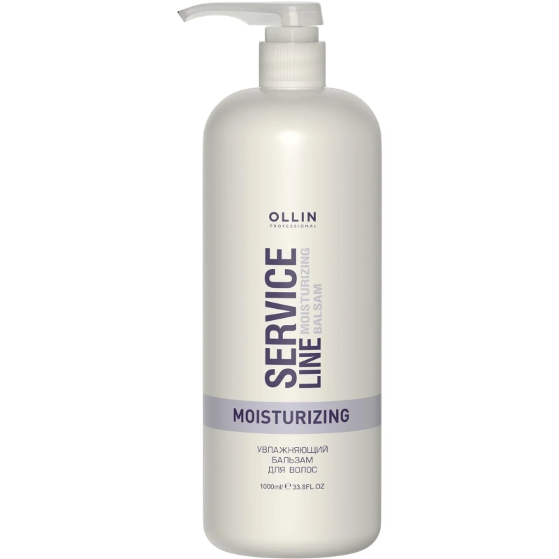 Бальзам OLLIN SERVICE LINE для волос Увлажняющий 1000 мл