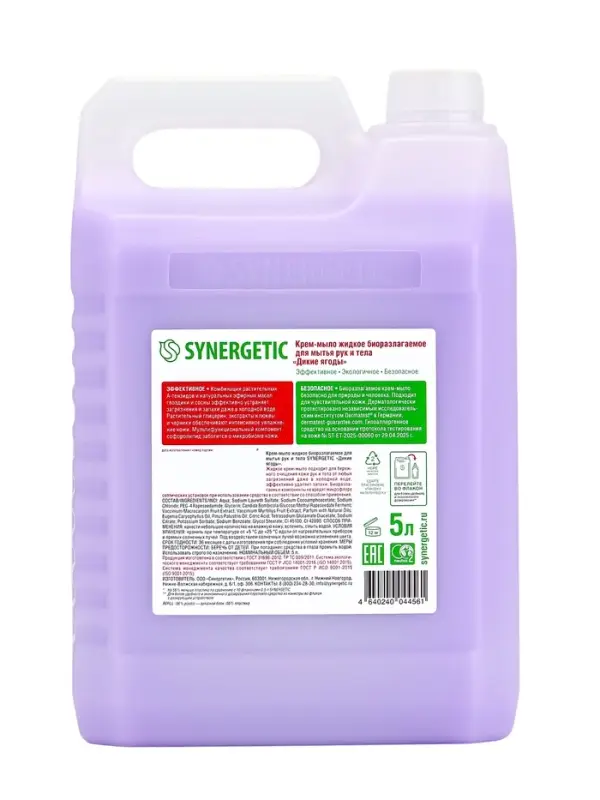 Крем-мыло жидкое биоразлагаемое для мытья рук и тела SYNERGETIC Крем-мыло жидкое биоразлагаемое для мытья рук и тела SYNERGETIC "Дикие ягоды", 5 л