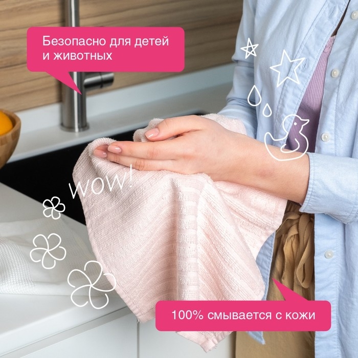 Жидкое мыло Synergetic  Жидкое мыло Synergetic "Аромамагия", 500 мл