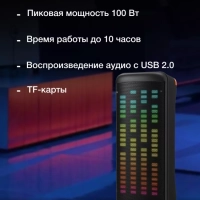 Колонка беспроводная H-MC1236 Bluetooth