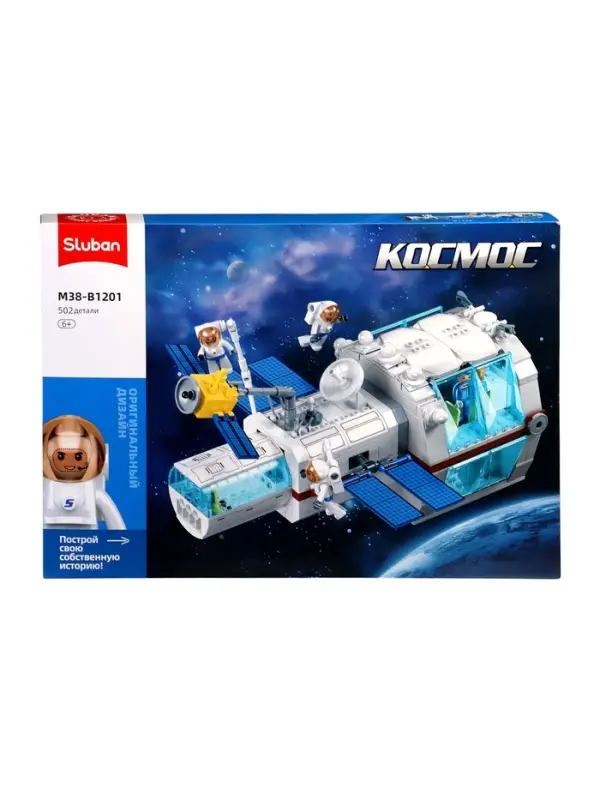 Конструктор космос  Конструктор космос "Исследовательский модуль", 502 детали, 6+