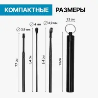 Набор для чистки ушей, 3 предмета, d=1.2&times;10 см, в футляре, чёрный