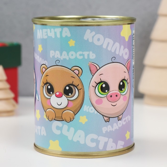 Копилка-банка металл Копилка-банка металл "Милая копилка"