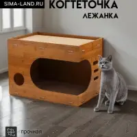 Когтеточка-лежанка "Пижон" из гофрокартона с кошачьей мятой "Таунхаус", 44 х 33 х 32 см