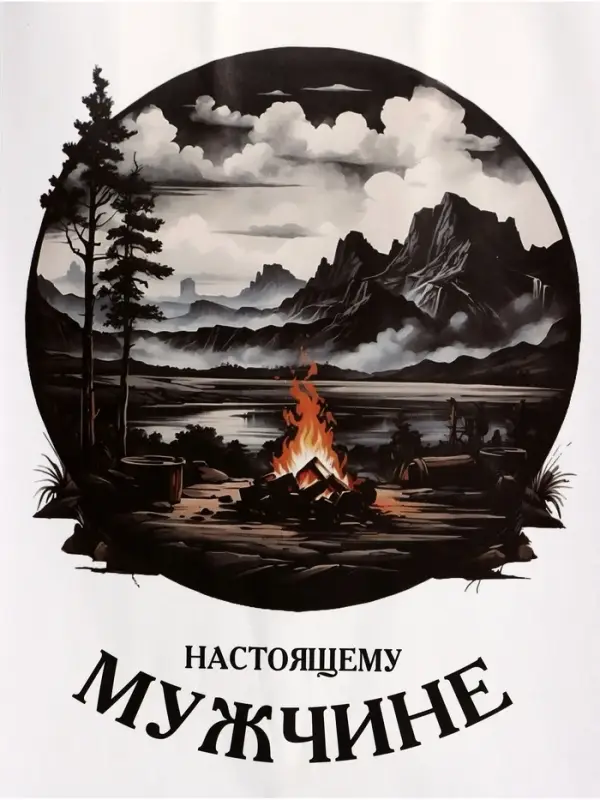 Пакет подарочный крафт «Настоящему мужчине», 18×8×25 см