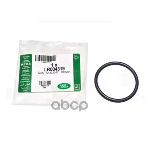 Болт - Hex.Head LAND ROVER арт. LR004319