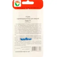 Семена Огурец &laquo;Темп&raquo;, F1, партенокарпический, 5 шт., &laquo;Сибирский сад&raquo;