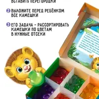 Мозаика, по методике Монтессори, 54 камешка, 10 заданий, 3+ МИКС