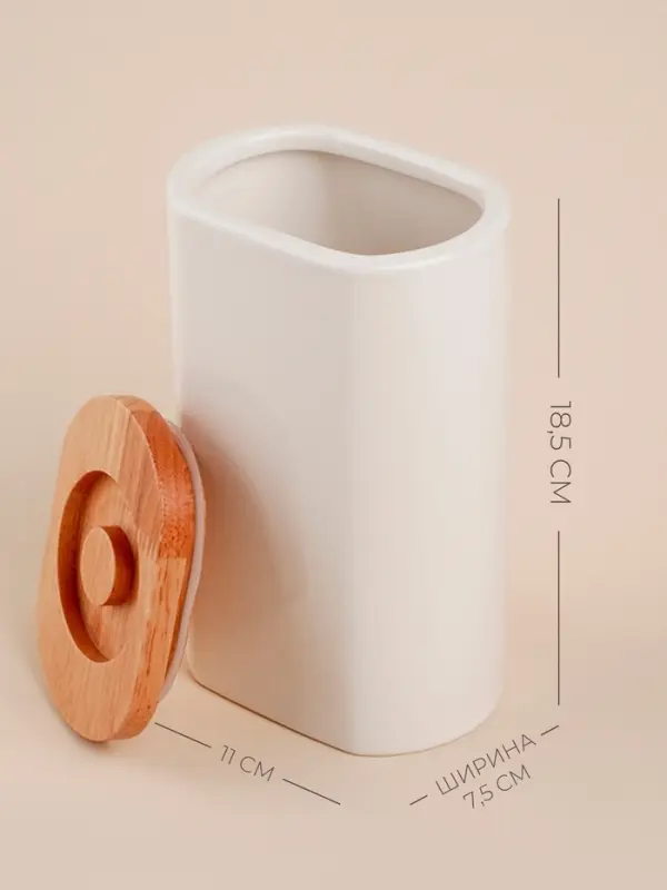 Банка для сыпучих SL Home &laquo;Тренто&raquo;, 1 л,11&times;7.5&times;18.5 см, фарфор, белая