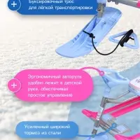 Снегокат &laquo;Тимка спорт 1+&raquo; с единорогом, голубой, розовый, ТС1-М/ЕР Nika Kids