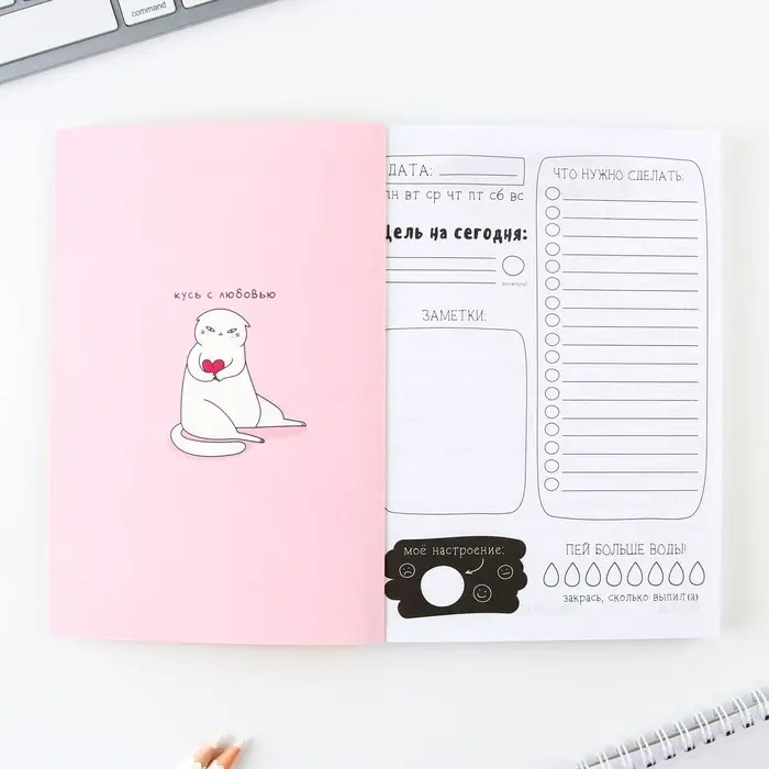 Дневник творческого человека «Будь как котик», А5, 120 листов Дневник творческого человека «Будь как котик», А5, 120 листов