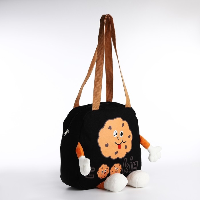 Сумка молодёжная на молнии, цвет чёрный Сумка молодёжная на молнии, цвет чёрный