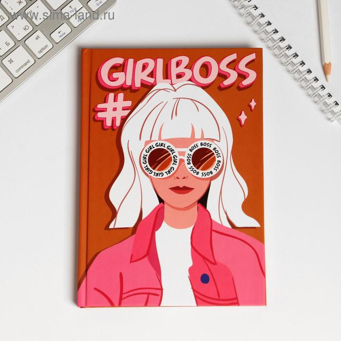 Подарочный набор GRL PWR ежедневник + термостакан Подарочный набор GRL PWR ежедневник + термостакан