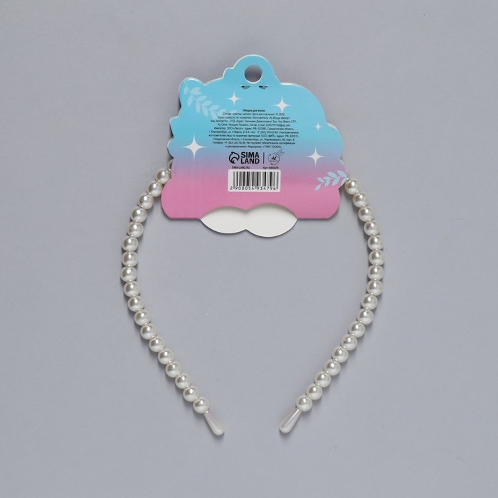 Ободок для волос жемчужный Ободок для волос жемчужный "Goodgirl"