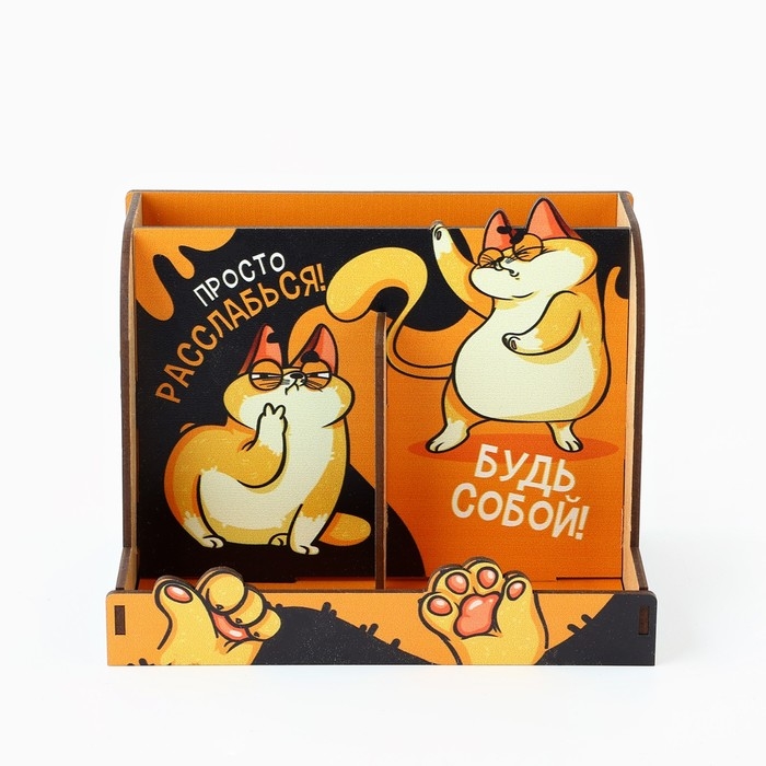 Органайзер для канцелярии, настольный, с местом под телефон «Рыжий кот» Органайзер для канцелярии, настольный, с местом под телефон «Рыжий кот»