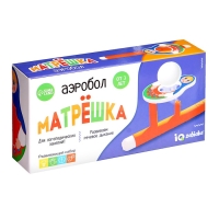 Аэробол «Матрёшка»