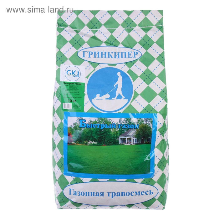 Газонная травосмесь  Газонная травосмесь "Гринкипер" "Быстрый газон", 10 кг