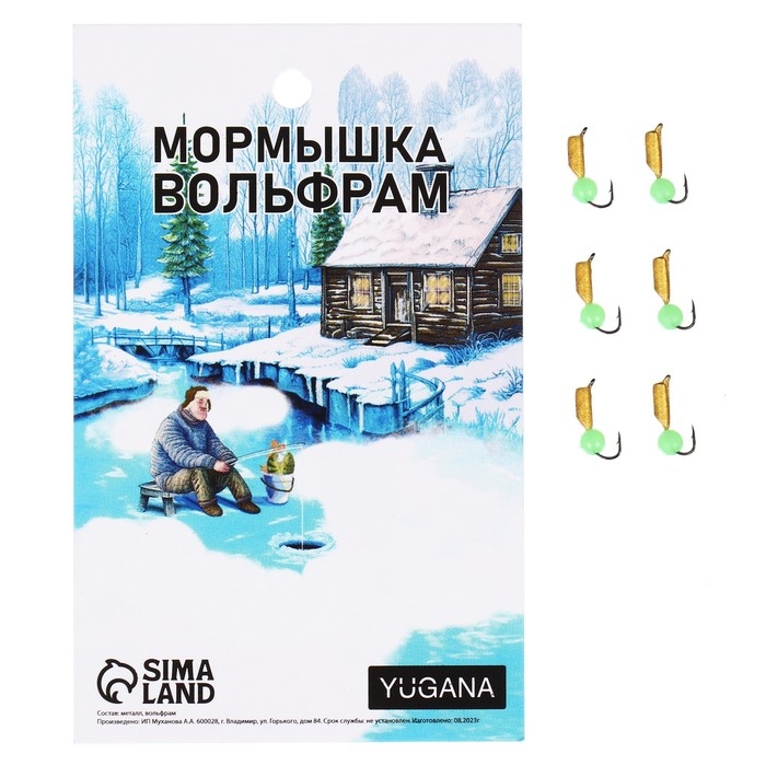 Мормышка Столбик золотой, чёрные полоски + шар зелёный, вес 0.5 г Мормышка Столбик золотой, чёрные полоски + шар зелёный, вес 0.5 г