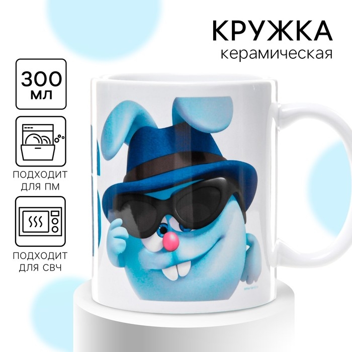 Кружка сублимация, 350 мл Кружка сублимация, 350 мл "БОСС", Смешарики