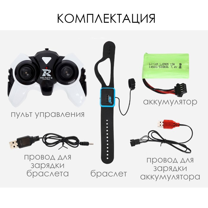 Робот-собака Stunt, на пульте управления, интерактивный, звуковые и световые эффекты, на аккумуляторе, цвет белый Робот-собака Stunt, на пульте управления, интерактивный, звуковые и световые эффекты, на аккумуляторе, цвет белый