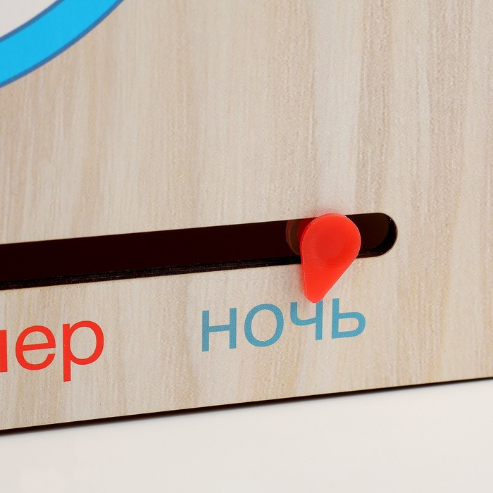 Обучающая доска «Бизиборд. Обучай-ка» Обучающая доска «Бизиборд. Обучай-ка»