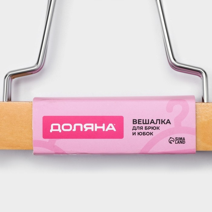 Вешалка для брюк и юбок Доляна, 25×16,5 см, зажим, цвет светлое дерево Вешалка для брюк и юбок Доляна, 25×16,5 см, зажим, цвет светлое дерево