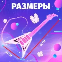 Музыкальная игрушка ZABIAKA &laquo;Звёздная гитара&raquo;, световые и звуковые эффекты