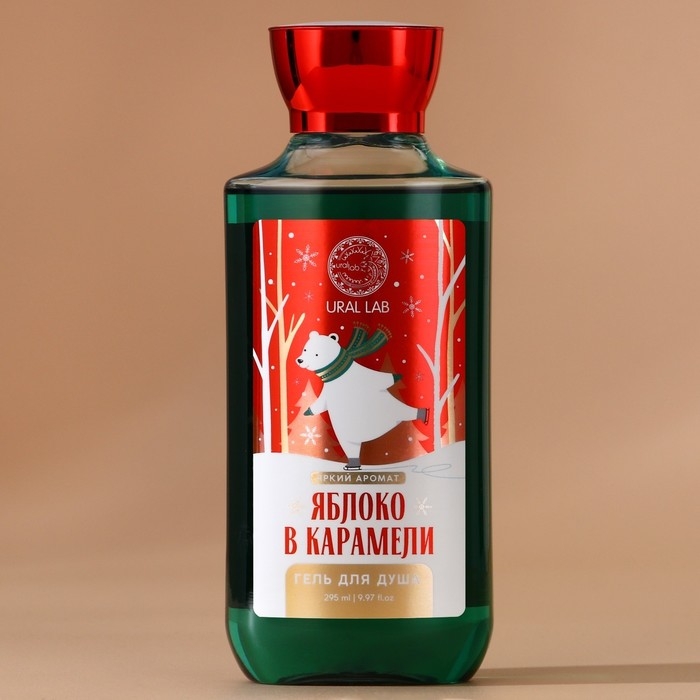 Гель для душа, 295 мл, аромат яблока в карамели, Новый Год Гель для душа, 295 мл, аромат яблока в карамели, Новый Год