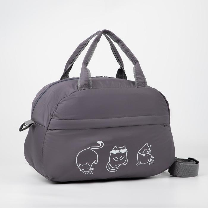 Сумка спортивная женская на молнии, наружный карман, длинный ремень, средний размер, цвет серый