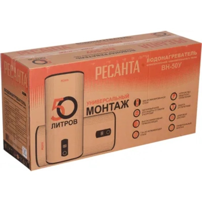 Водонагреватель "Ресанта" ВН-50У, накопительный, 2 кВт, 50 л, до 75 °С, дисплей, белый