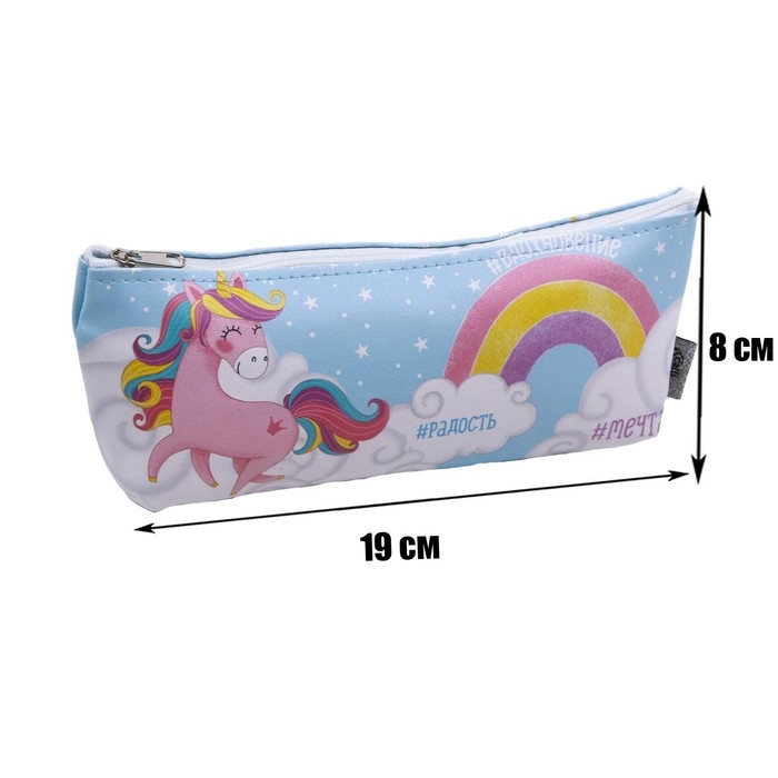 Пенал мягкий, 1 отделение, 80 х 190 х 40 мм, объёмный искусственная кожа, Пенал мягкий, 1 отделение, 80 х 190 х 40 мм, объёмный искусственная кожа, "Единорог"
