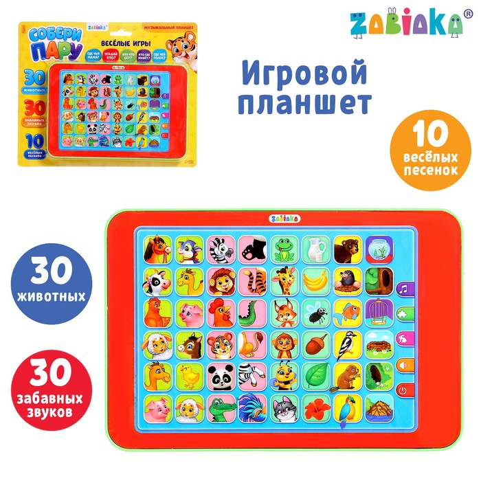 Планшет развивающий музыкальный &laquo;Собери пару&raquo;, работает от батареек
