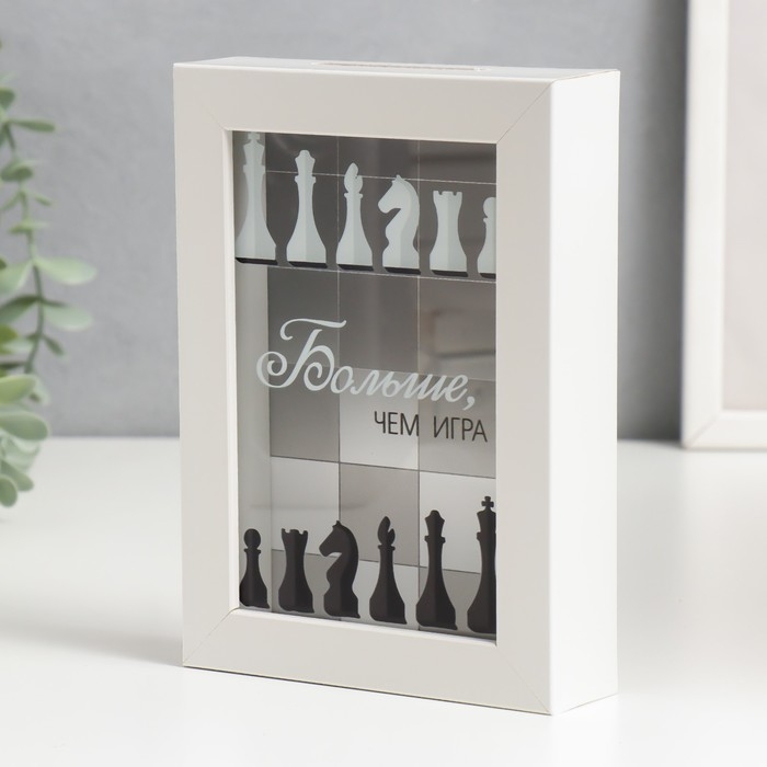 Копилка интерьерная пластик "Больше, чем игра" 17х12х3,8 см