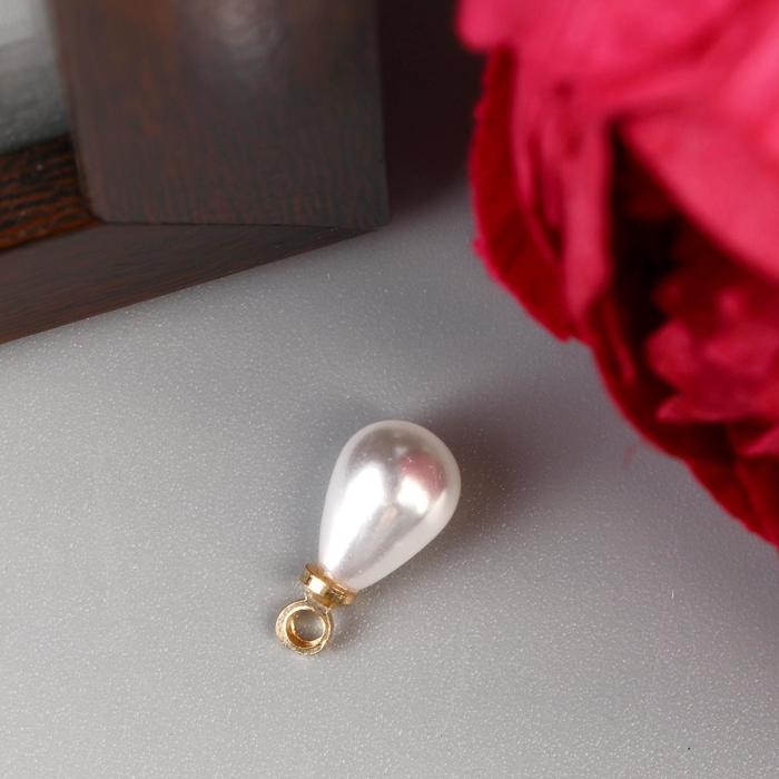 Декор для творчества пластик Декор для творчества пластик "Жемчужина-капелька с петелькой" набор 10 шт 0,7х1,2 см