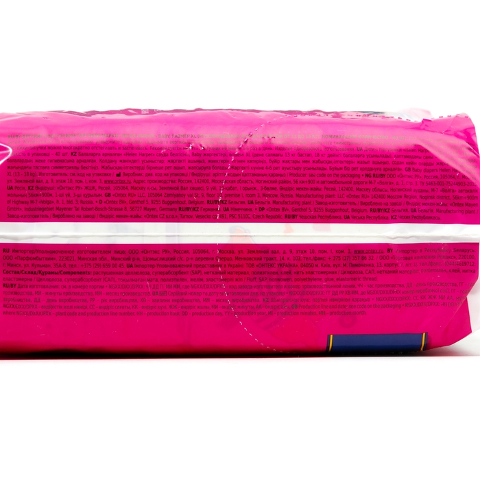 Детские подгузники Helen Harper Baby, размер 6 (XL), 40 шт.