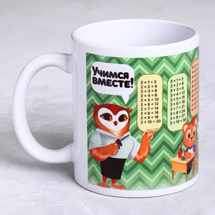 Кружка «Таблица умножения» сова, зеленый фон, 320 мл Кружка «Таблица умножения» сова, зеленый фон, 320 мл
