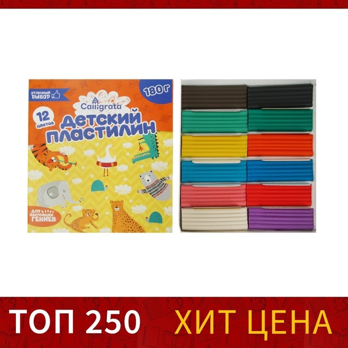 Пластилин Calligrata, 12 цветов, 180 г Пластилин Calligrata, 12 цветов, 180 г
