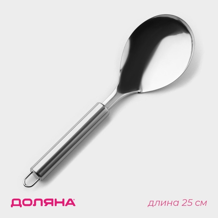 Ложка гарнирная из нержавеющей стали Доляна «Металлик», h=25 см, цвет серебряный Ложка гарнирная из нержавеющей стали Доляна «Металлик», h=25 см, цвет серебряный