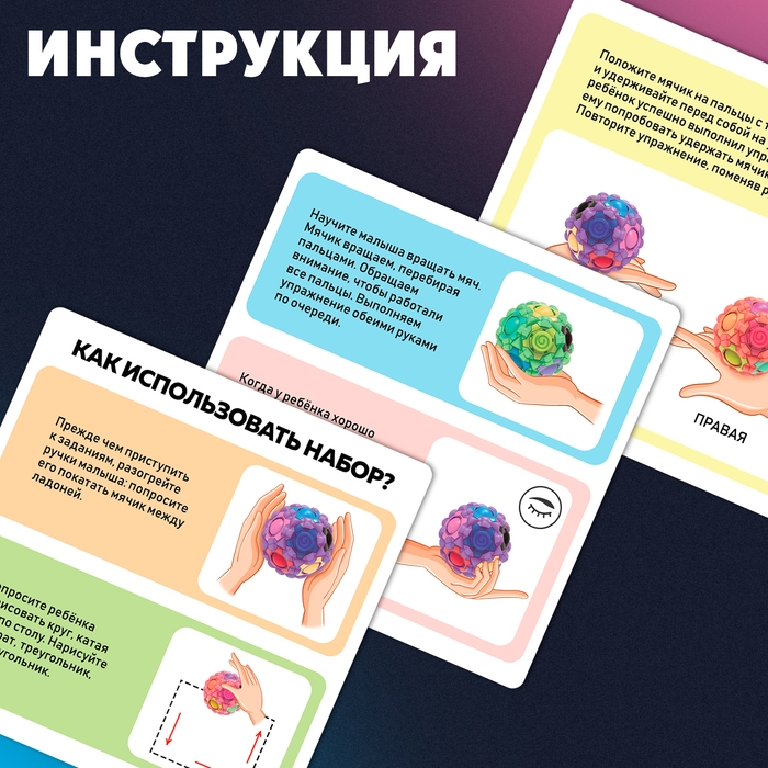 Развивающий набор «Массажный жук» Развивающий набор «Массажный жук»