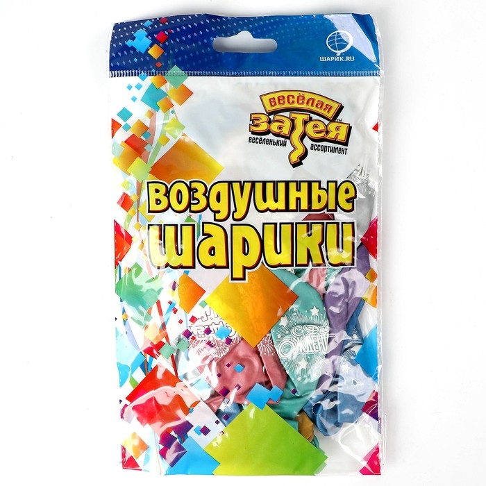 Шар латексный 12" &laquo;ДР Салют&raquo;, хром с рис., набор 25 шт.